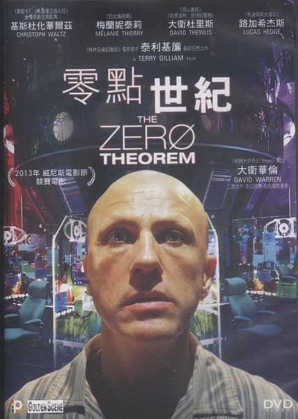 The Zero Theorem 零點世紀.jpg