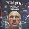 The Zero Theorem 零點世紀.jpg