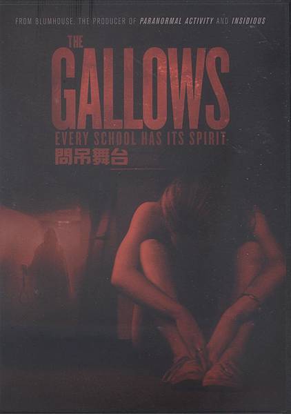 Gallows 問吊舞台.jpg