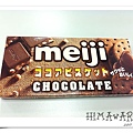 Meiji Crunch巧克力