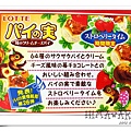 LOTTE  パイの実-苺のクリ-ムチ-ズパイ(LOTTE 千層派盒裝-草莓起司口味)