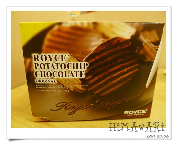 ROYCE' POTATOCHIP CHOCOLATE (ORIGINAL)