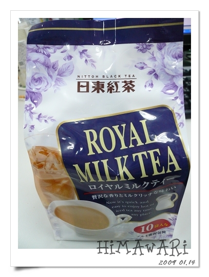 日東紅茶 皇家奶茶