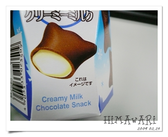 LOTTE。小熊餅乾。北海道香濃牛奶口味(冬季限定)