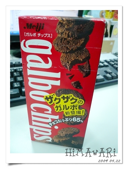 Meiji。galbo chips