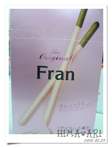 Meiji Fran 草莓巧克力棒 (The original Fran)
