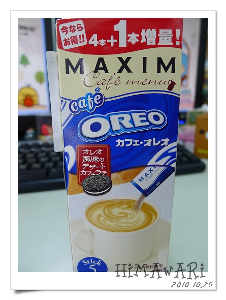 Maxim 三合一咖啡[OREO]