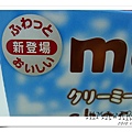 Meiji 棉花糖巧克力