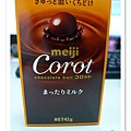 Meiji Corot特濃牛奶巧克力