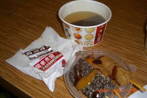 CIMG0039.JPG CIMG0039.JPG