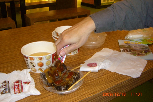 CIMG0040.JPG CIMG0040.JPG