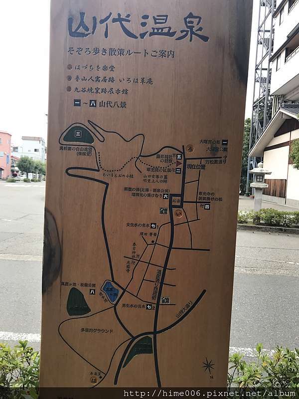17加賀溫泉 越前之旅 山代溫泉 曾是驚鴻照影來 痞客邦 17加賀溫泉 越前之旅 山代溫泉 曾是驚鴻照影來 痞客邦