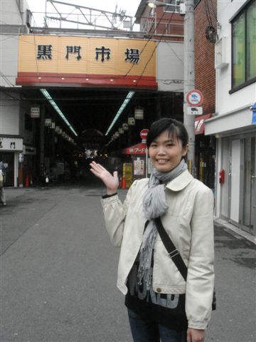 我們就住在黑門市場附近