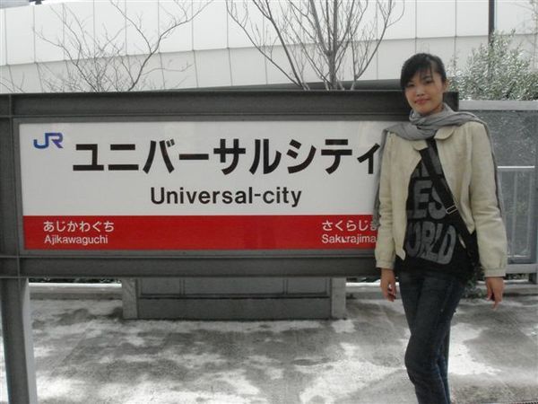 USJ City