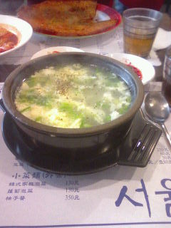 韓式料理~牛肉湯