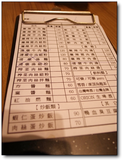 下一張(熱鍵:c)