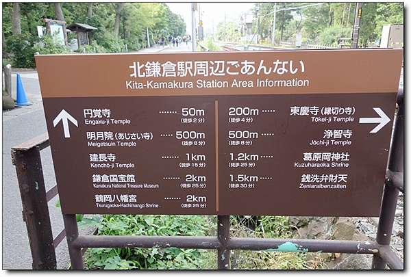 鎌倉紫陽花見 一日遊程規劃與必訪的明月院 建長寺 Tina S美好生活 痞客邦 鎌倉紫陽花見 一日遊程規劃與必訪的明月院 建長寺 Tina S美好生活 痞客邦