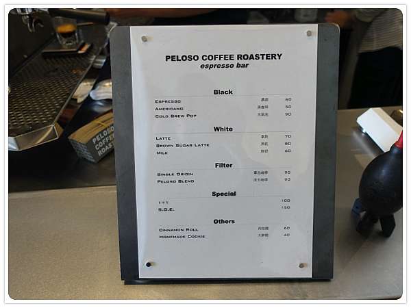 沛洛瑟的工場espresso Bar 隱身廠辦區的peloso Coffee Roastery Tina S美好生活 痞客邦