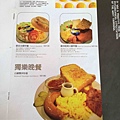 鯊魚咬吐司menu-4