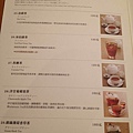 Afternoon Tea menu-5