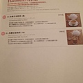 Afternoon Tea menu-6