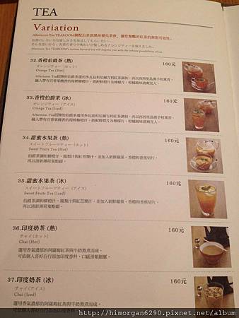 Afternoon Tea menu-7