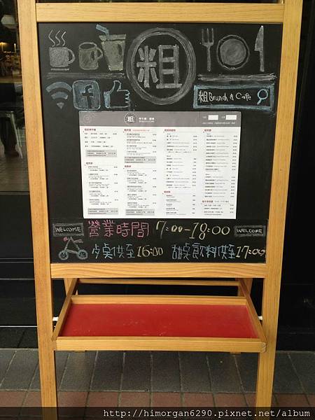 粗Brunch&Cafe-2