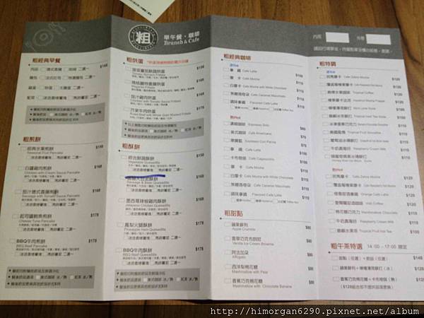 粗Brunch&Cafe-menu