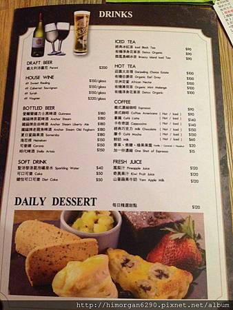 Bakery 49-menu-2.jpg