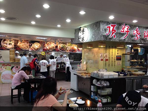 頂好紫琳蒸餃館