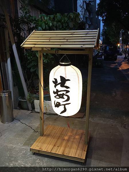 北安町居酒屋-3 北安町居酒屋-3