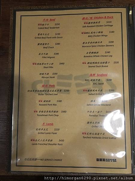 雀爾斯cheers-7 雀爾斯cheers-7