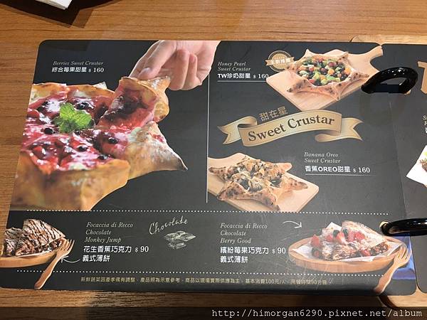 堤諾比薩-11.JPG 堤諾比薩-11.JPG