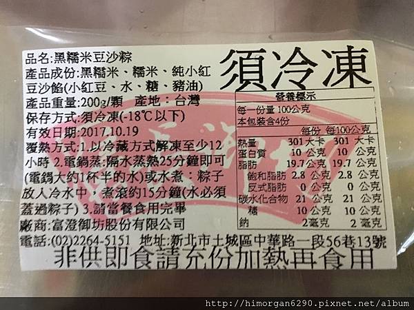 億長御坊-11.jpg 億長御坊-11.jpg