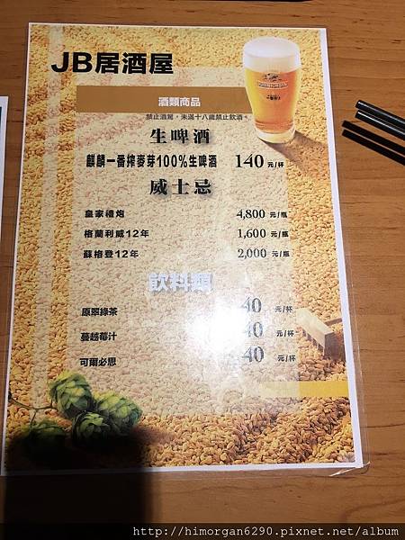 JB極品居酒屋-5.JPG JB極品居酒屋-5.JPG