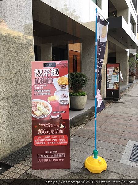奌心道-1.JPG 奌心道-1.JPG