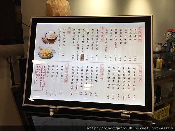 Caramel Park台南東區包心粉圓-2.JPG Caramel Park台南東區包心粉圓-2.JPG