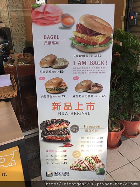 拉亞漢堡-2.JPG 拉亞漢堡-2.JPG