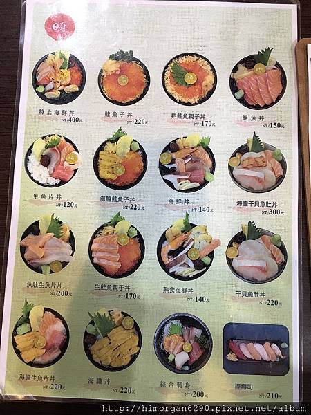 日廚-8.JPG 日廚-8.JPG