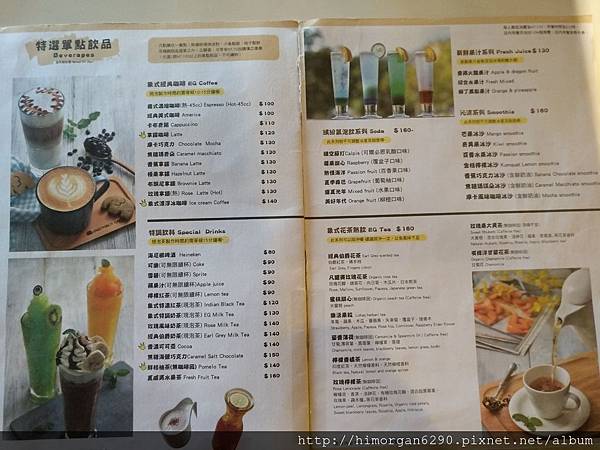 象園咖啡-11.jpg 象園咖啡-11.jpg