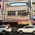 正海城北方美食館.jpg