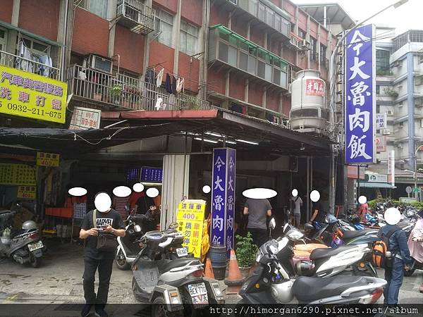 今大滷肉飯.jpg
