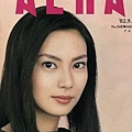 aera_sept2002