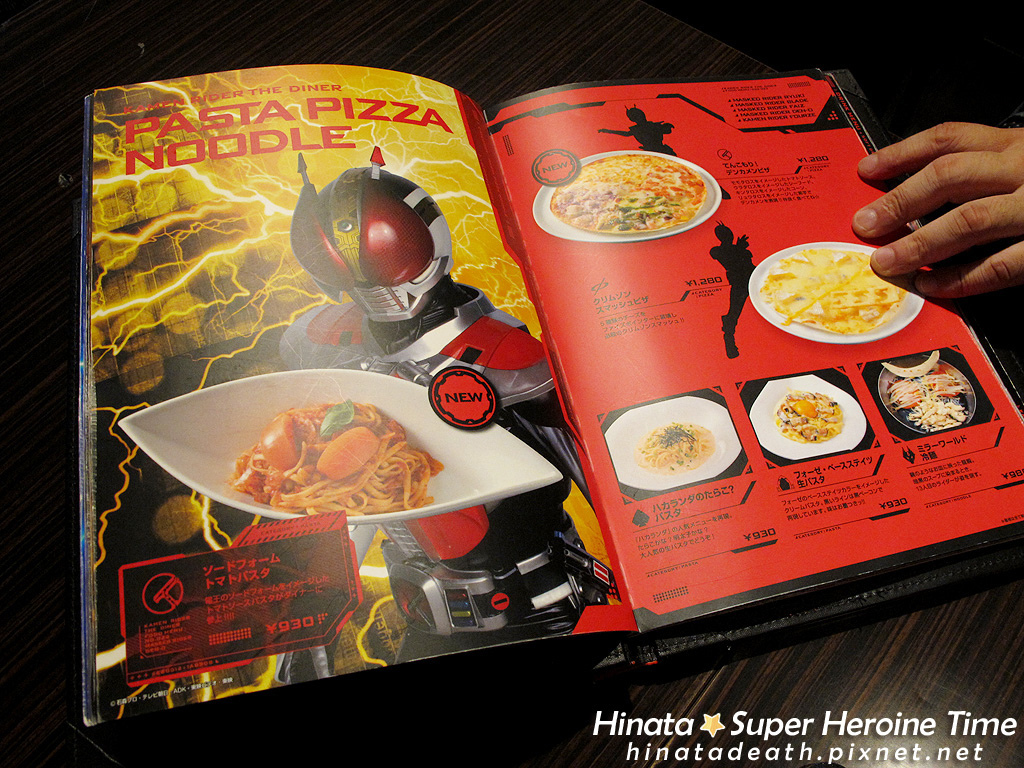 東京 池袋假面騎士餐廳 Kamen Rider The Diner Hinata 日向 Super Heroine Time 痞客邦 東京 池袋假面騎士餐廳 Kamen Rider The Diner Hinata 日向 Super Heroine Time 痞客邦