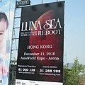 LUNA SEA!!!