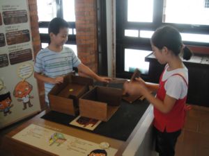 臺北市鄉土教育中心(99.8.28) 臺北市鄉土教育中心(99.8.28)
