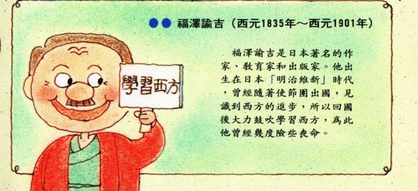 善用圖書館的資源~有聲書(99.9.15)