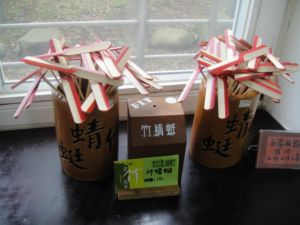 南投草屯,工藝創作體驗坊 DIY (99.8.22) 南投草屯,工藝創作體驗坊 DIY (99.8.22)
