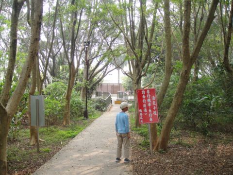 重返「交清小徑」(100.4.3) 重返「交清小徑」(100.4.3)