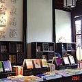 回到心靈的家:蘇州的靜思書軒4(96.7.24)